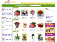 鲜花礼品商城