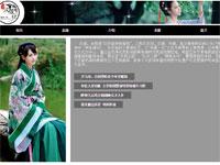 汉服介绍