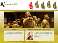 北京泥塑文化介绍带psd