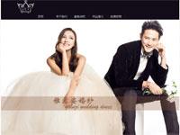 雅露姿婚纱网站带动画