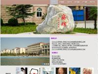 学院网站