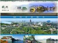 杭州旅游景点介绍