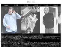 亚历山大麦昆介绍