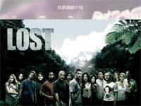 经典美剧介绍网站