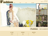 服饰搭配网站带psd