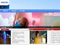 飞利浦主页
