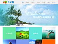 ”寄居蟹“学习专题网站