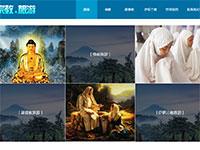 宗教旅游介绍