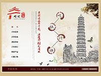 开封旅游介绍带psd