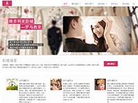 婚纱摄影网站自适应