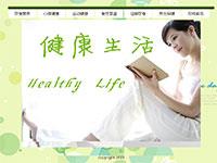 饮食健康美化版