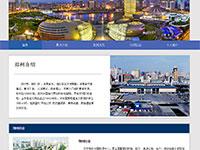 郑州旅行网带主页psd