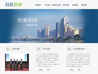 创新创业主题网站