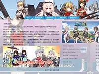 游戏介绍战舰少女