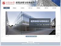 教学课程网页框架