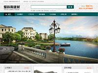 建筑公司企业网站