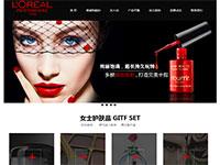 化妆品欧莱雅介绍