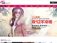 银泰网上商城首页