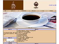 咖啡介绍