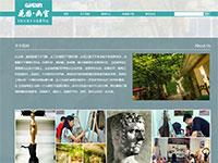 花园画室超有品味