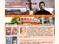 语文课程网站初识鲁迅