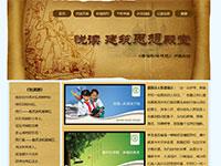 课程网站鲁滨逊