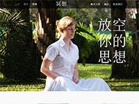 自适应瑜伽专题