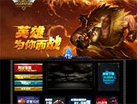 LOL介绍牛逼版