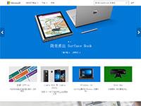 微软主页自适应