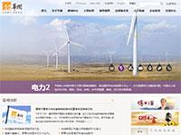 牛逼的企业网站单页