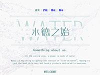 护肤品介绍网站