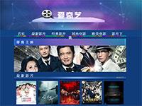 爱奇艺电影介绍网站