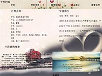 博客内容需修改