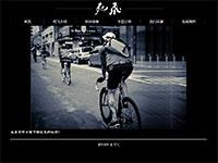 死飞自行车介绍