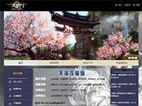 游戏天谕介绍框架集