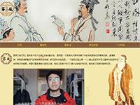 家风家训带动画视频