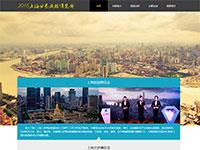 上海旅游博览会