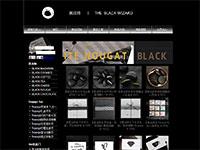 黑法师购物商城