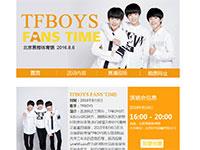 简单技术tfboys演唱会带psd