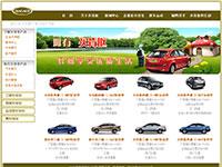 买肯抠汽车官网带动画