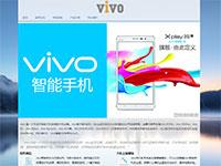 vivo手机介绍