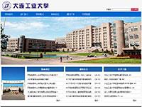 学校网站大连工业大学