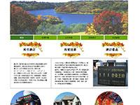 内蒙古通辽市介绍带动画