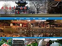 我的家乡贵州永乐