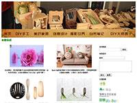 家居生活带动画