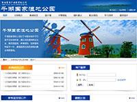 千岛湖旅游景点网站