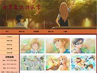 动漫四月谎言介绍