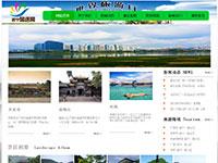 旅游网站四川遂宁