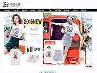 服装商城带多js