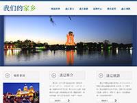 内蒙古通辽介绍